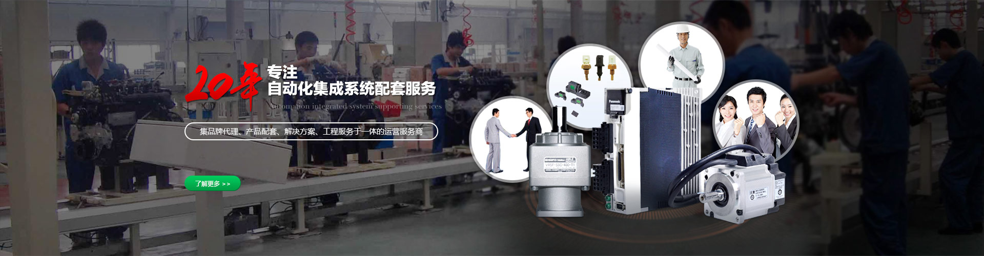 91桃色网站下载电机的工作原理是什么？