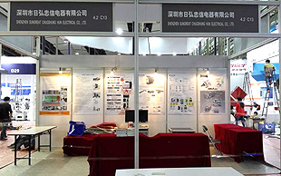 91桃色视频在线观看亮相于SIAF广州国际工业展览会