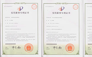 祝贺91桃色视频在线观看荣获三项实用新型专利证书