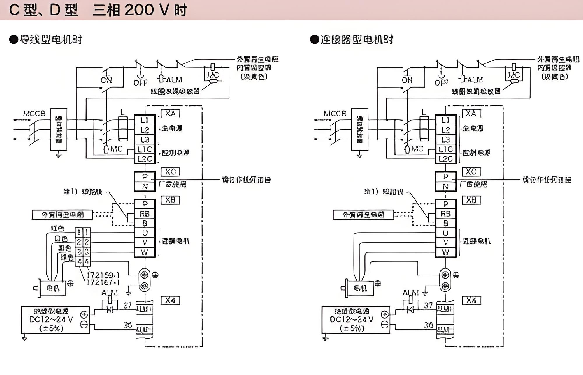 松下A691桃色网站下载电机接线如何接线?松下A691桃色网站下载电机接线图